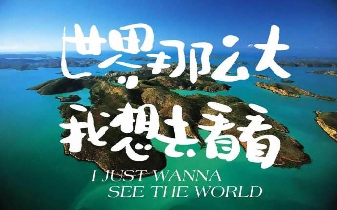老年旅游方案定制